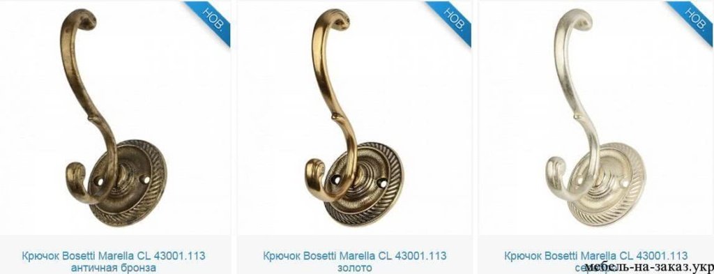 ретро крючки для мебели