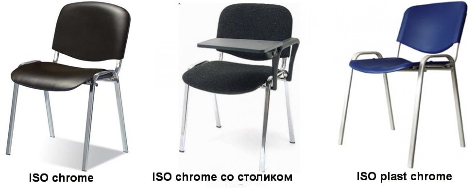 Офісний стілець ISO chrome