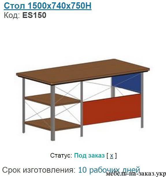 Стеллаж New York высокий