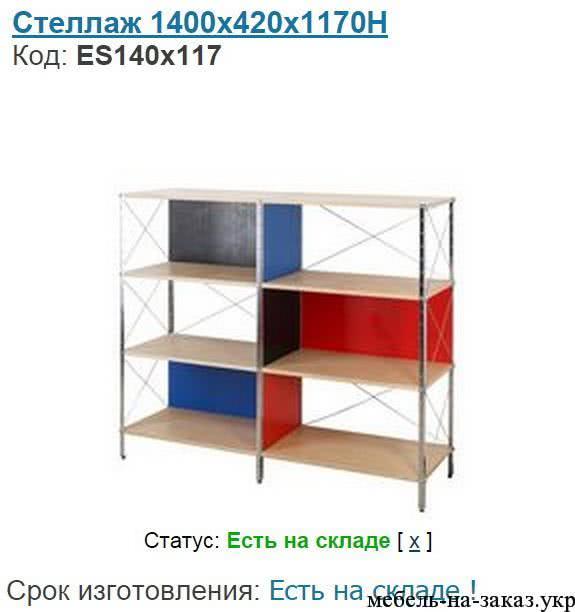 Стол руководителя New York