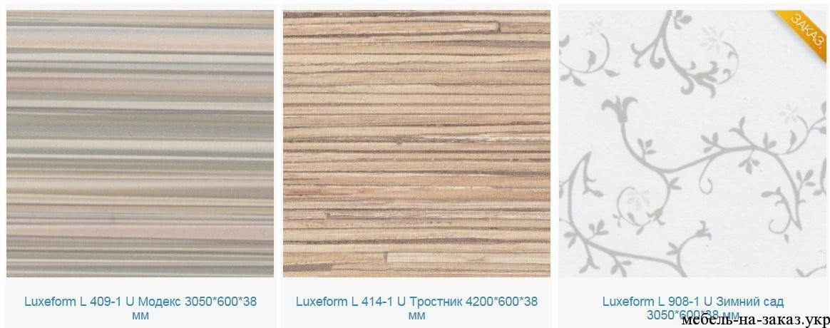 стільниця luxform тросник, модекс