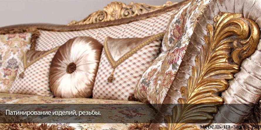 зробити меблі оригінальними