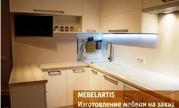 Кухня від початку до кінця