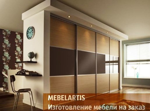 догляд за шафою купе