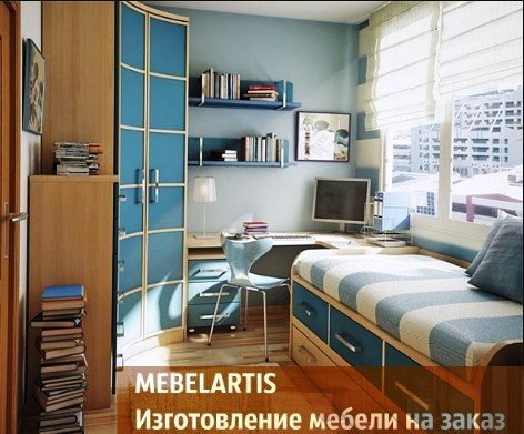 меблювання кухні