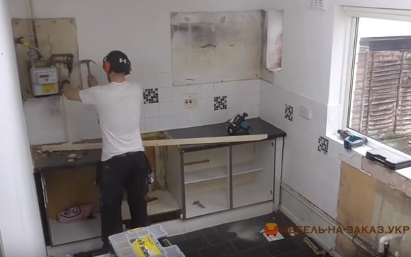 разобрать старую кухню