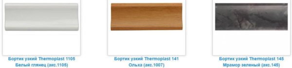 плинтус мебельный
