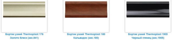 плинтус для кухни на заказ