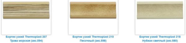 каталог плинтуса