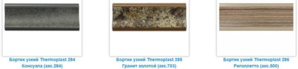 каталог мебельного плинтуса