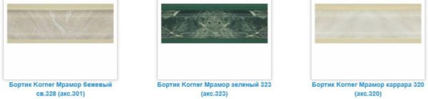 цвет плинтуса для кухни