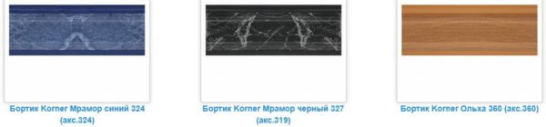 цвет плинтуса для кухни на заказ