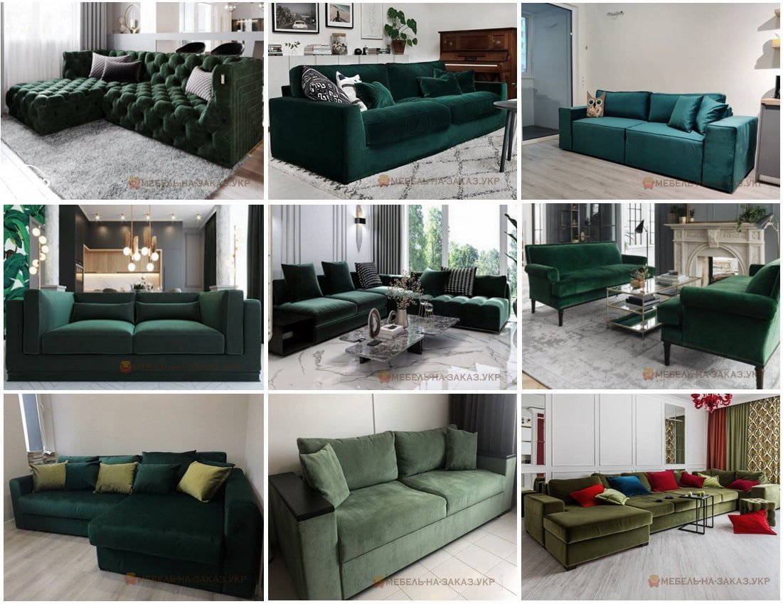 green-sofa