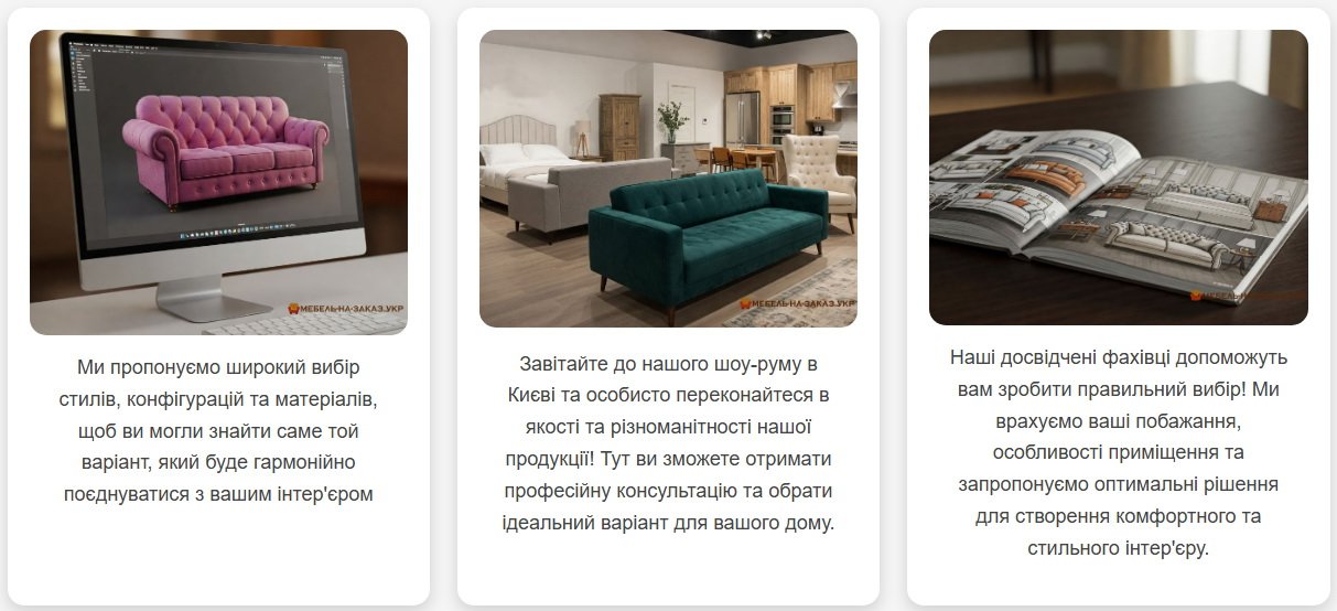 чем диван прямой лучше