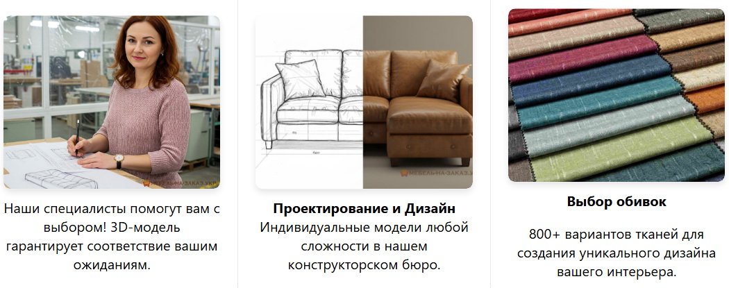 Дивани прямої форми