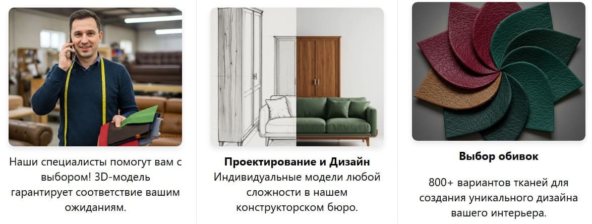 Дивани для ресторанів і Кафе на замовлення