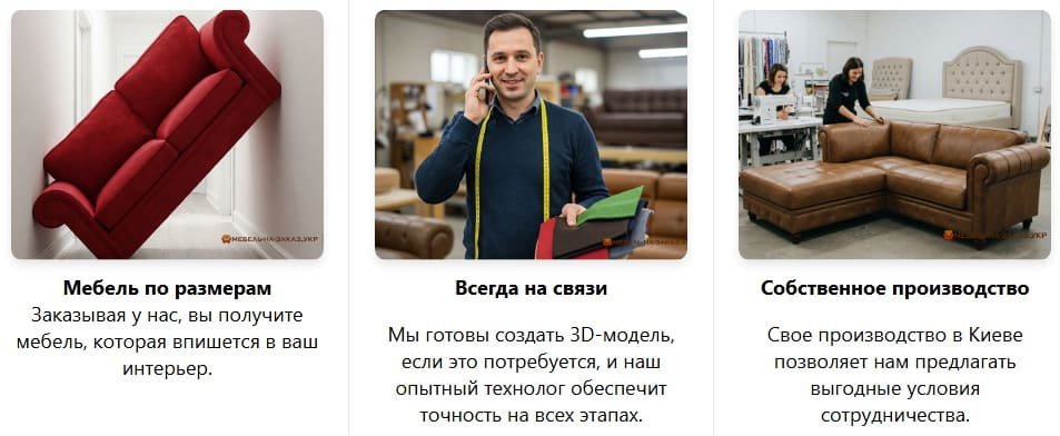 Виготовлення Круглих Ліжків На замовлення У Києві